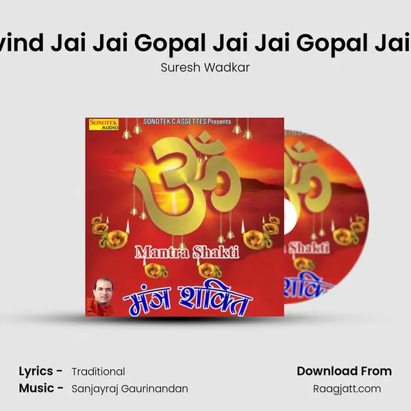 Govind Jai Jai Gopal Jai Jai Gopal Jai Jai - Suresh Wadkar album cover 