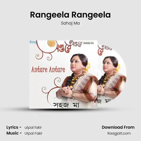 Rangeela Rangeela mp3 song