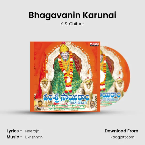 Bhagavanin Karunai mp3 song