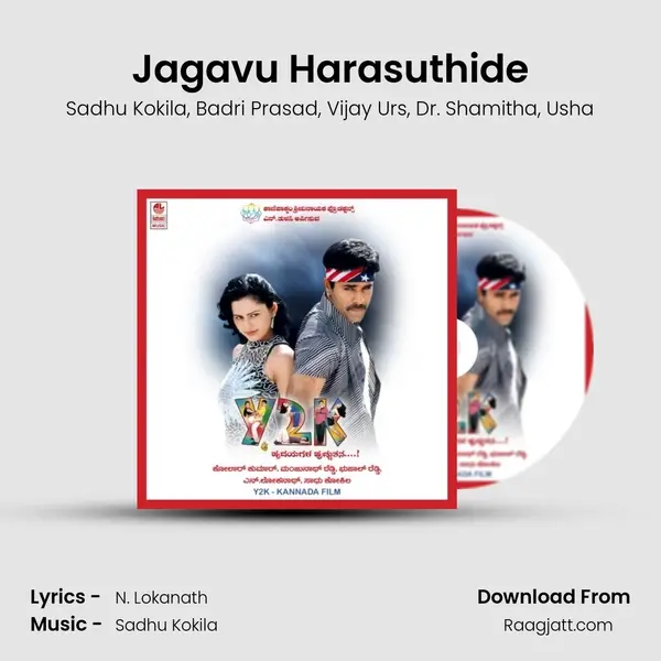 Jagavu Harasuthide mp3 song