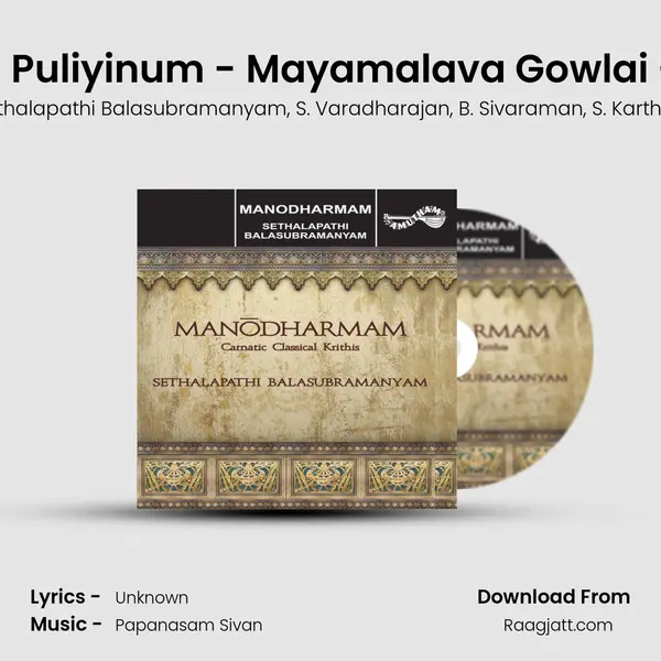 Polla Puliyinum - Mayamalava Gowlai - Adi mp3 song