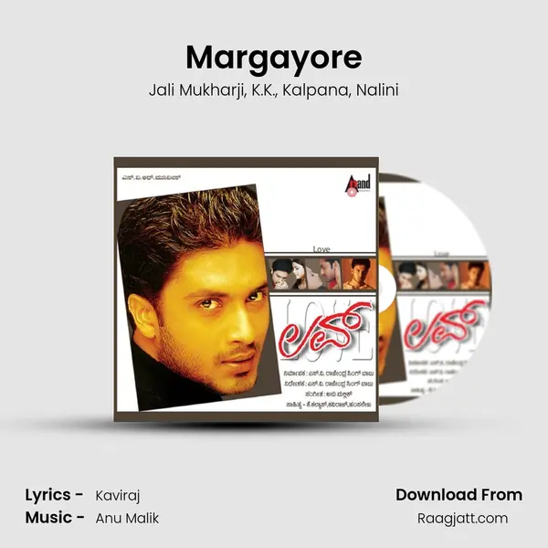 Margayore mp3 song