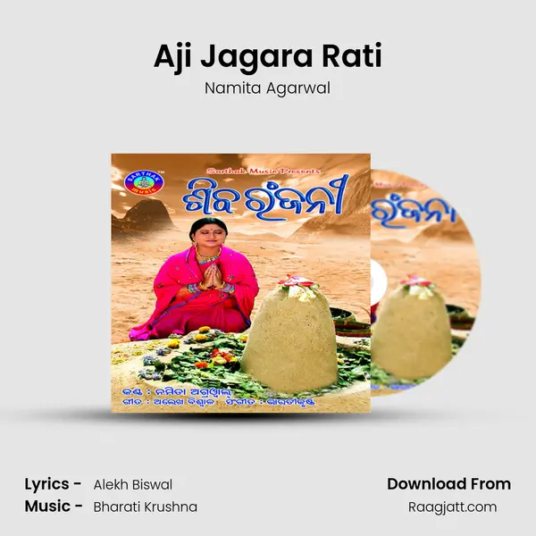 Aji Jagara Rati - Namita Agarwal album cover 