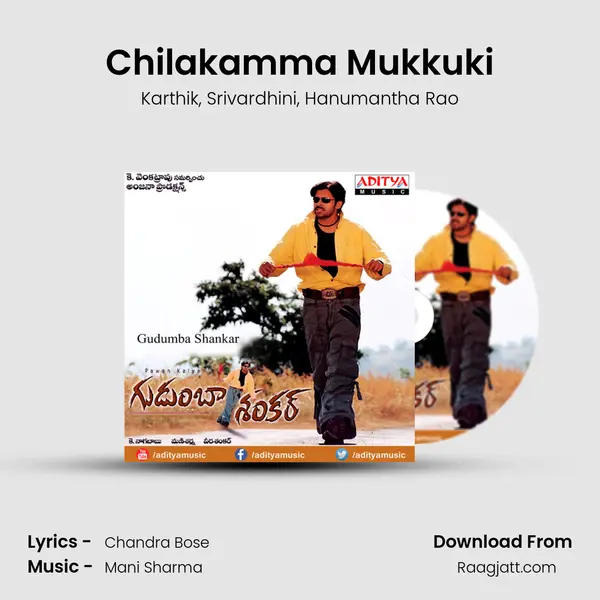 Chilakamma Mukkuki - Karthik album cover 