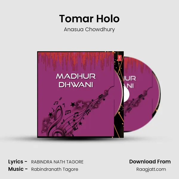 Tomar Holo mp3 song