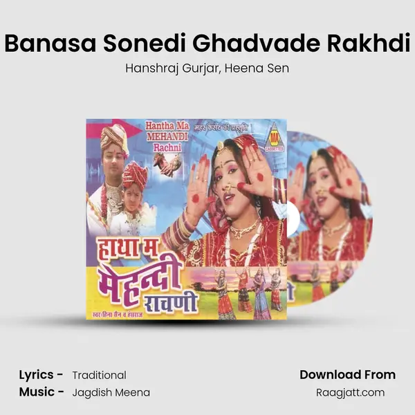 Banasa Sonedi Ghadvade Rakhdi - Hanshraj Gurjar album cover 