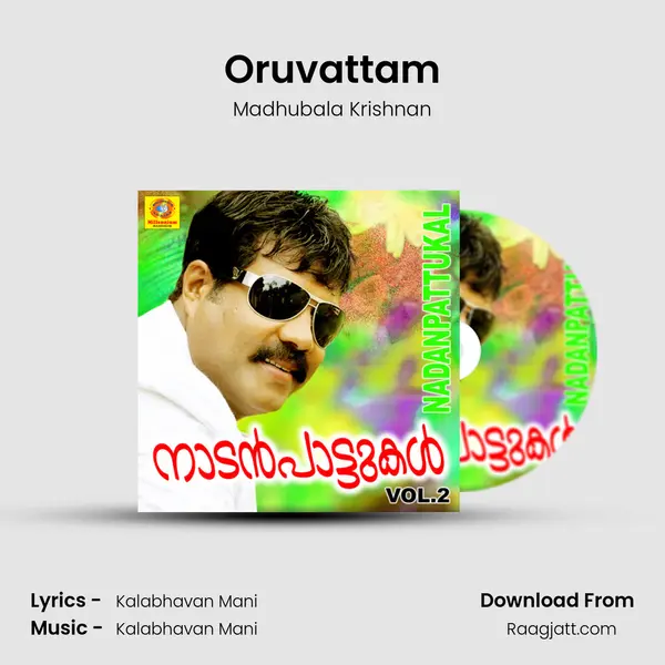 Oruvattam mp3 song