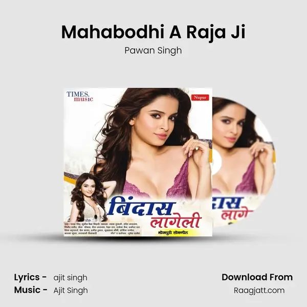 Mahabodhi A Raja Ji - Pawan Singh album cover 