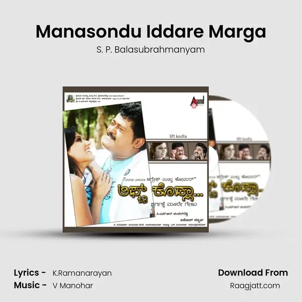 Manasondu Iddare Marga - S. P. Balasubrahmanyam album cover 