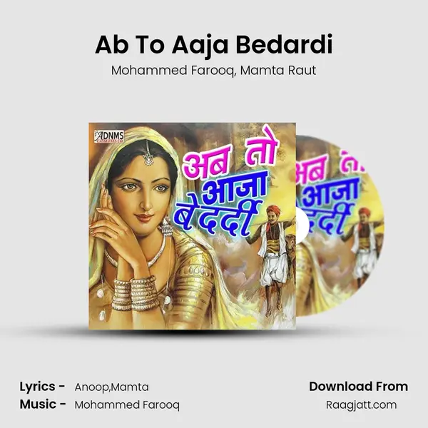 Ab To Aaja Bedardi mp3 song