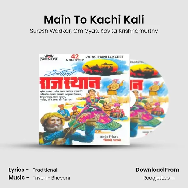 Main To Kachi Kali - Suresh Wadkar album cover 