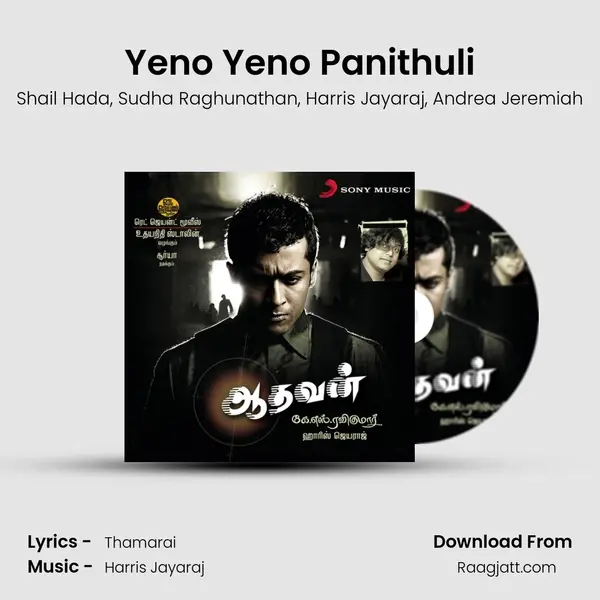 Yeno Yeno Panithuli mp3 song