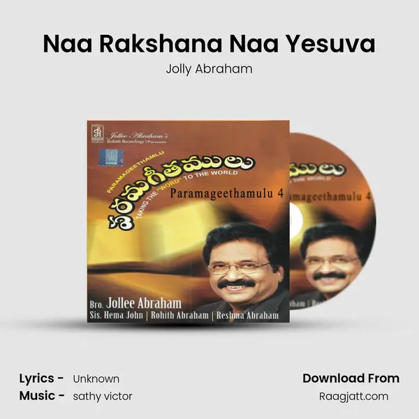 Naa Rakshana Naa Yesuva - Jolly Abraham album cover 