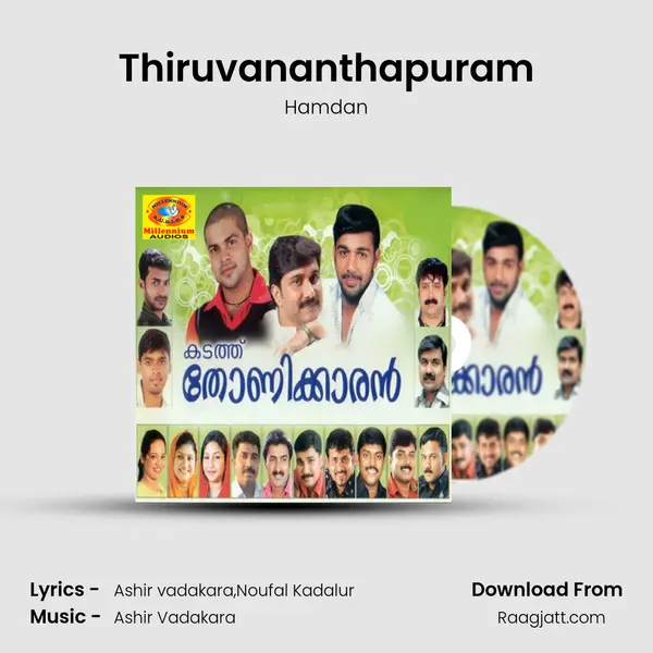 Thiruvananthapuram mp3 song