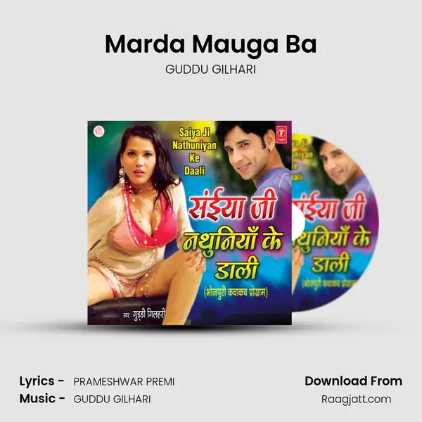 Marda Mauga Ba mp3 song