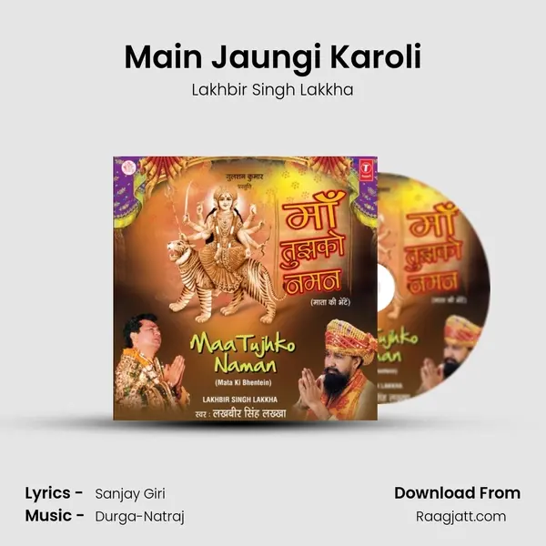 Main Jaungi Karoli mp3 song