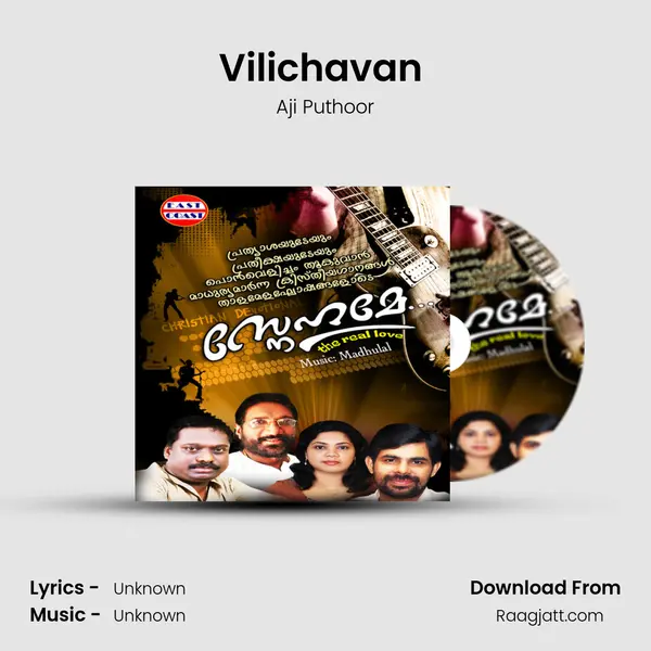 Vilichavan (M) mp3 song