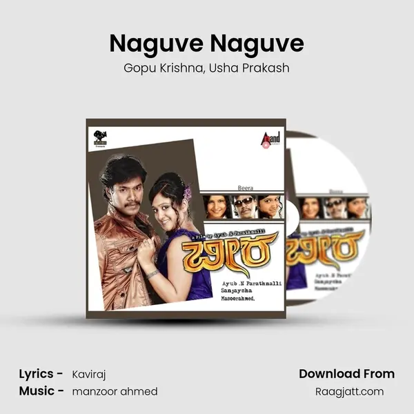 Naguve Naguve - Gopu Krishna album cover 