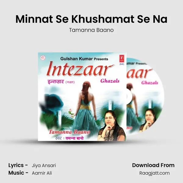 Minnat Se Khushamat Se Na - Tamanna Baano album cover 