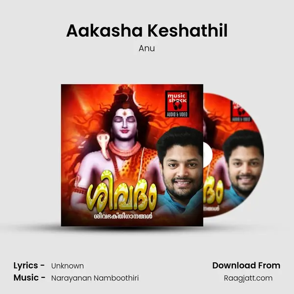 Aakasha Keshathil mp3 song