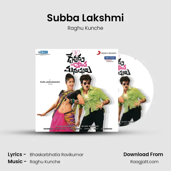 Subba Lakshmi mp3 song