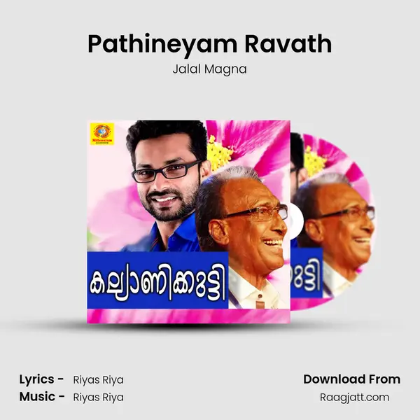 Pathineyam Ravath mp3 song