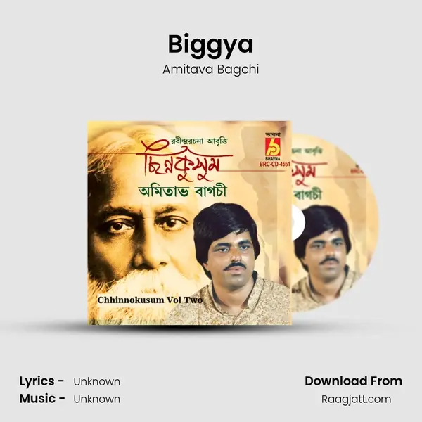 Biggya - Amitava Bagchi album cover 