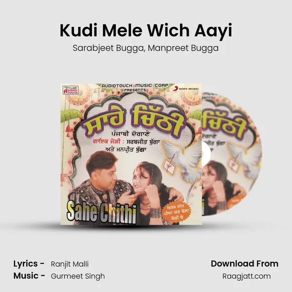 Kudi Mele Wich Aayi - Sarabjeet Bugga album cover 