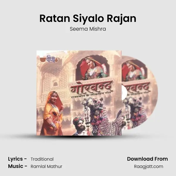 Ratan Siyalo Rajan - Seema Mishra album cover 