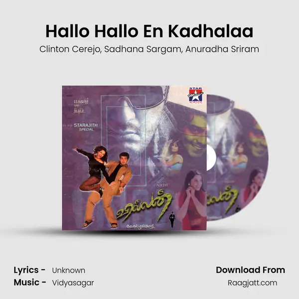 Hallo Hallo En Kadhalaa mp3 song