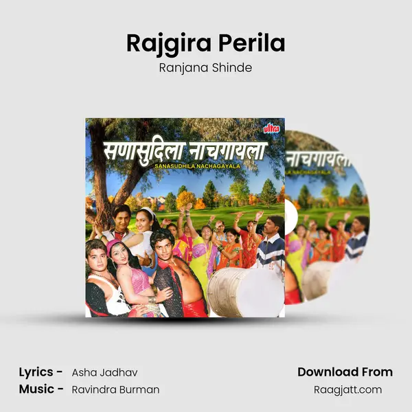 Rajgira Perila - Ranjana Shinde album cover 