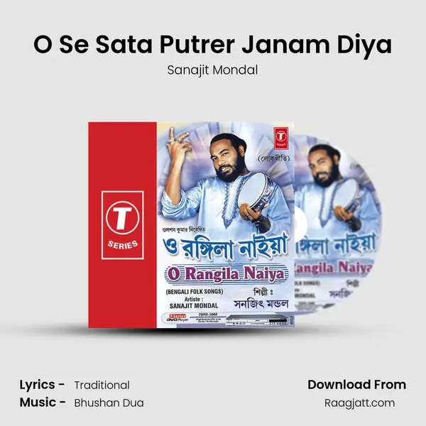 O Se Sata Putrer Janam Diya mp3 song