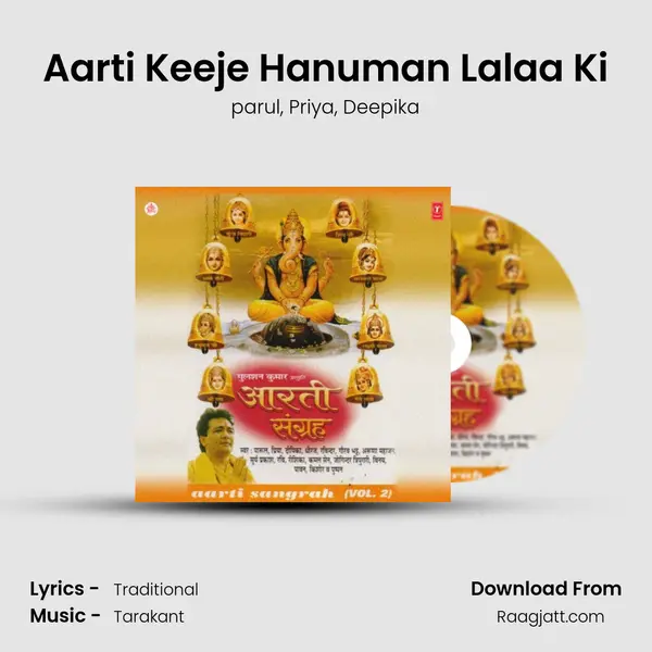 Aarti Keeje Hanuman Lalaa Ki mp3 song