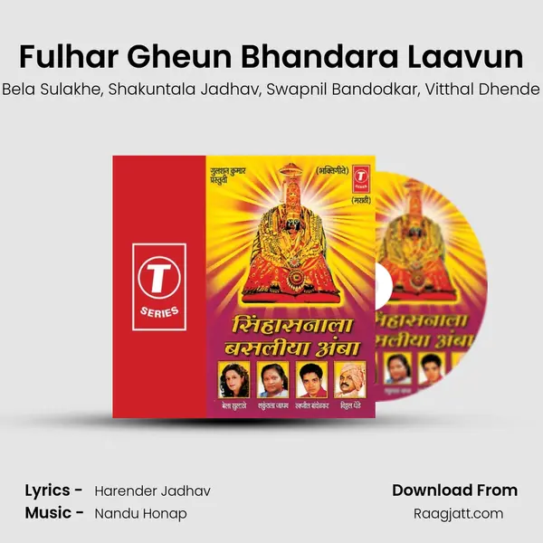 Fulhar Gheun Bhandara Laavun mp3 song