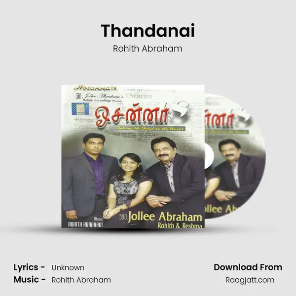 Thandanai - Rohith Abraham album cover 