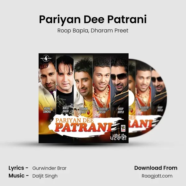 Pariyan Dee Patrani - Roop Bapla album cover 