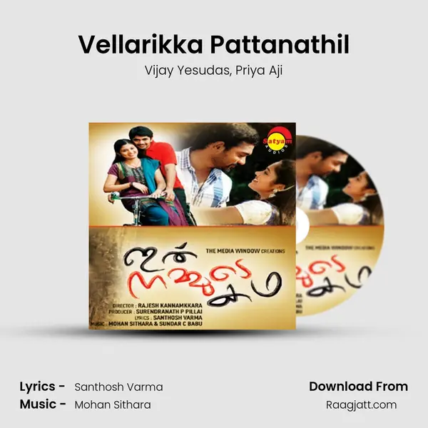 Vellarikka Pattanathil mp3 song