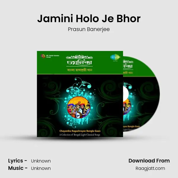 Jamini Holo Je Bhor - Prasun Banerjee album cover 