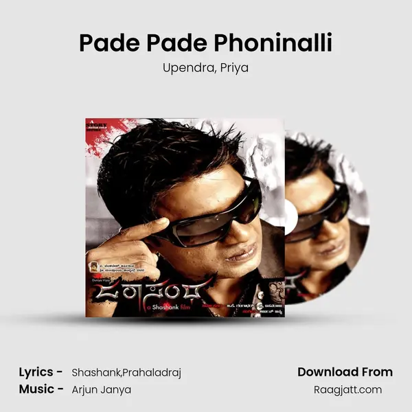 Pade Pade Phoninalli - Upendra mp3 song