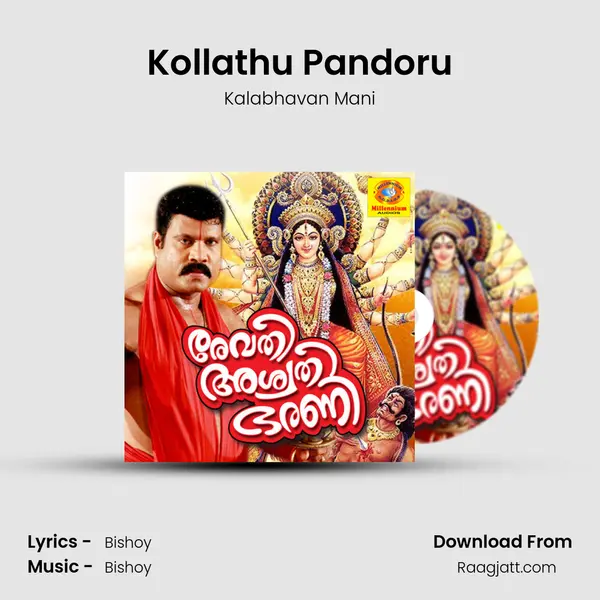 Kollathu Pandoru - Kalabhavan Mani album cover 