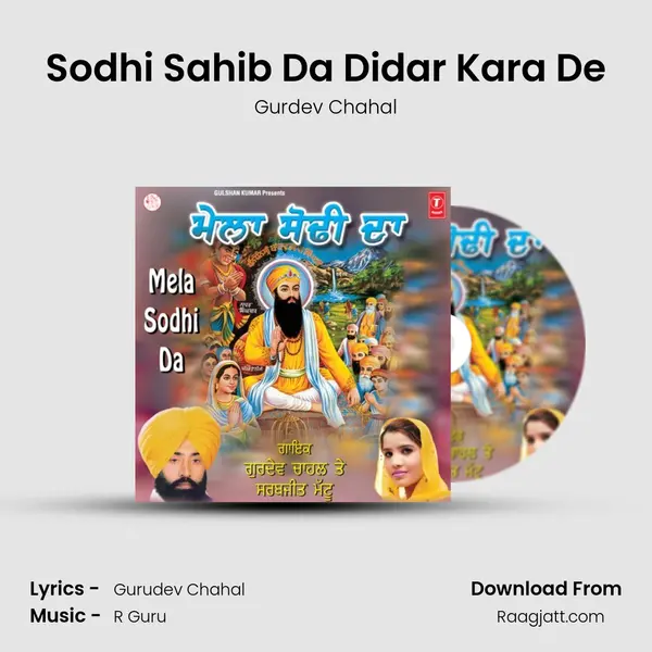 Sodhi Sahib Da Didar Kara De - Gurdev Chahal album cover 