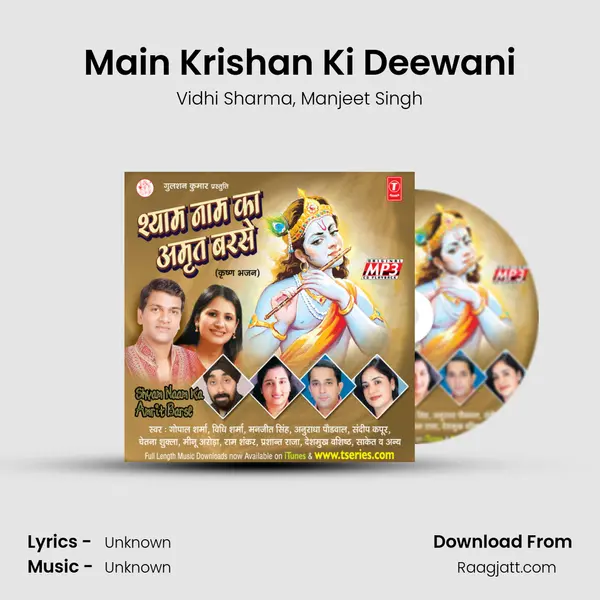 Main Krishan Ki Deewani - Vidhi Sharma album cover 