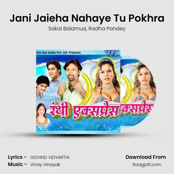 Jani Jaieha Nahaye Tu Pokhra mp3 song