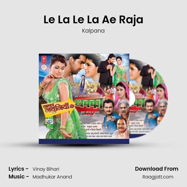 Le La Le La Ae Raja - Kalpana album cover 