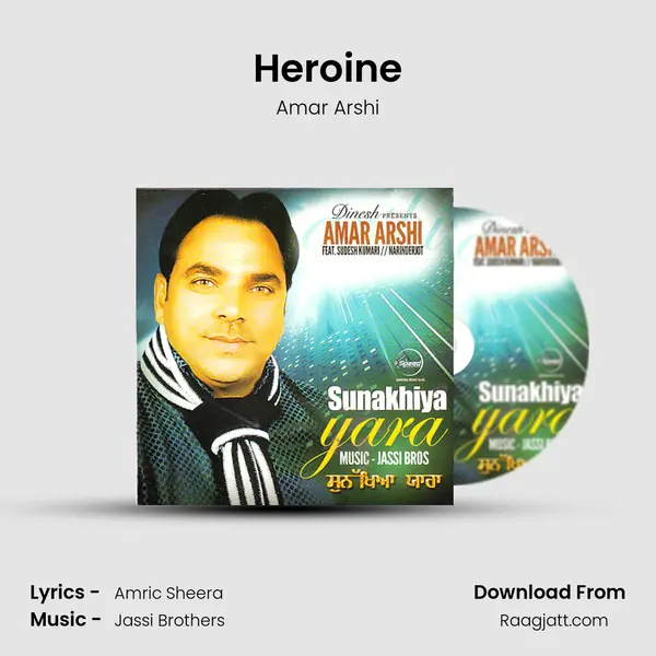 Heroine mp3 song