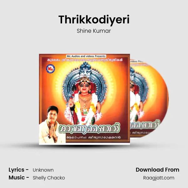 Thrikkodiyeri mp3 song