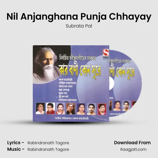 Nil Anjanghana Punja Chhayay - Subrata Pal album cover 