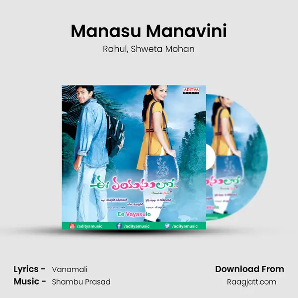 Manasu Manavini - Rahul album cover 