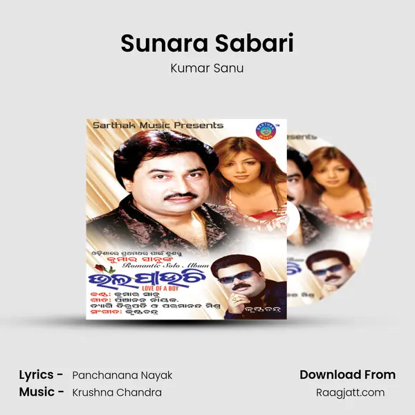 Sunara Sabari - Kumar Sanu album cover 