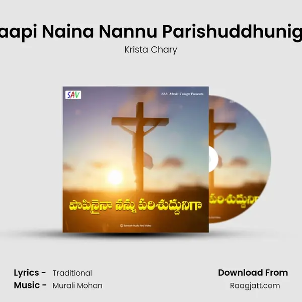 Paapi Naina Nannu Parishuddhuniga mp3 song